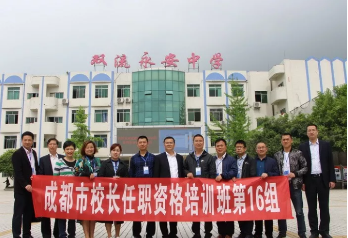 永安中學(xué)的升學(xué)率怎么樣？