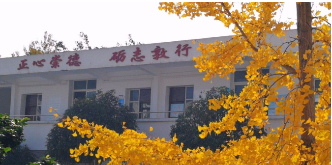 永安中學(xué)的學(xué)費(fèi)是多少？"image.png"