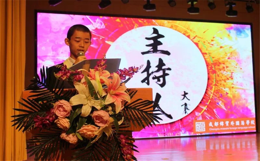 成都綿實外國語學校升學率是多少？