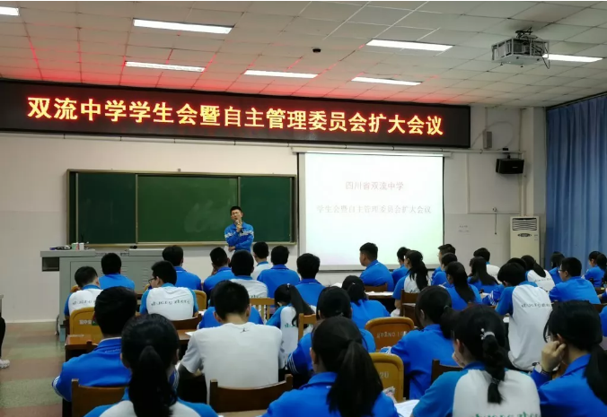 雙流中學(xué)2020年的招生標(biāo)準(zhǔn)是什么？