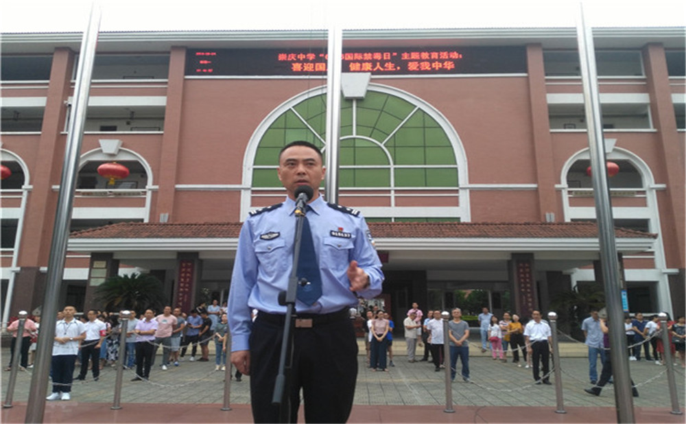 崇慶中學(xué)2020年招生標(biāo)準(zhǔn)在哪里看？
