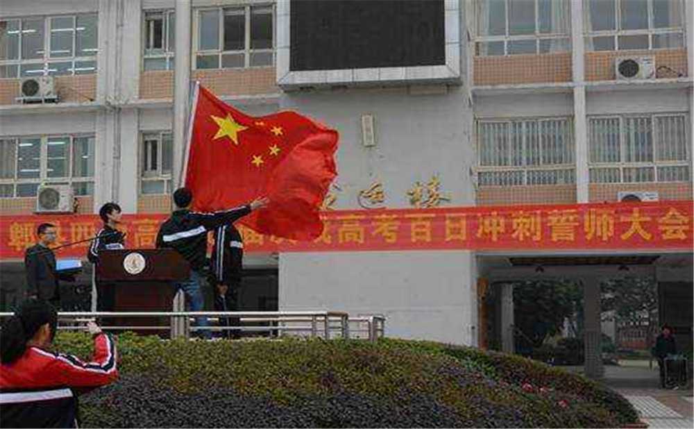郫縣四中升學(xué)率是多少？