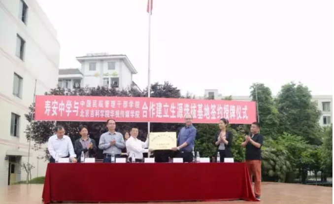 壽安中學的升學率是多少？