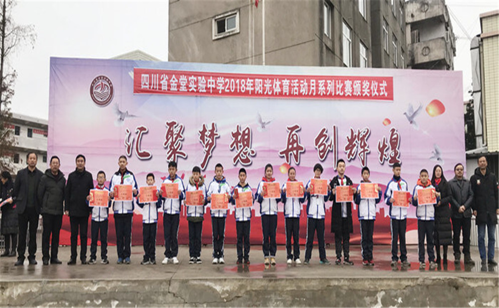 金堂實驗中學近三年的錄取分數(shù)是多少？