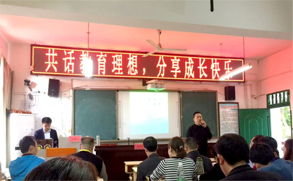 三星中學的學費是多少？