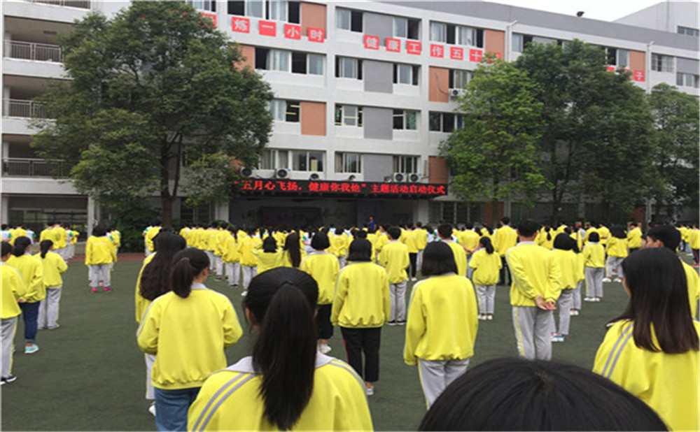 石橋中學(xué)2020年招生標(biāo)準(zhǔn)在哪里看？