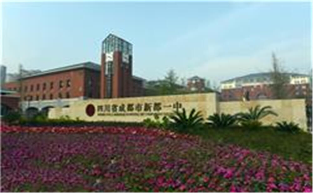 新都一中近三年的錄取分?jǐn)?shù)是多少分？