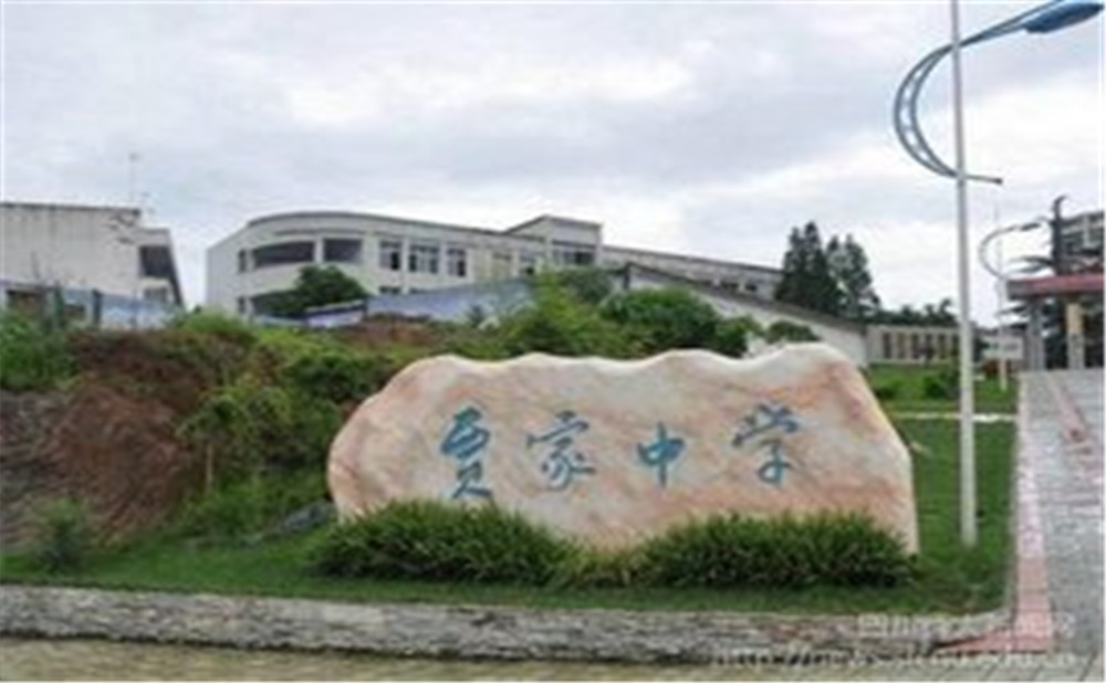 賈家中學(xué)近三年的錄取分?jǐn)?shù)是多少？