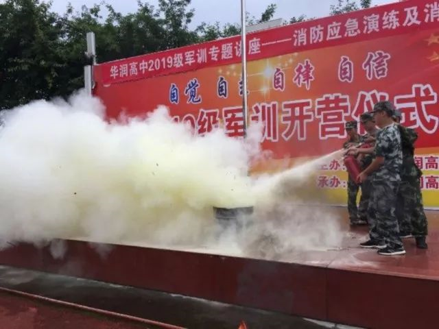 華潤(rùn)高級(jí)中學(xué)2020年的招生標(biāo)準(zhǔn)是什么？