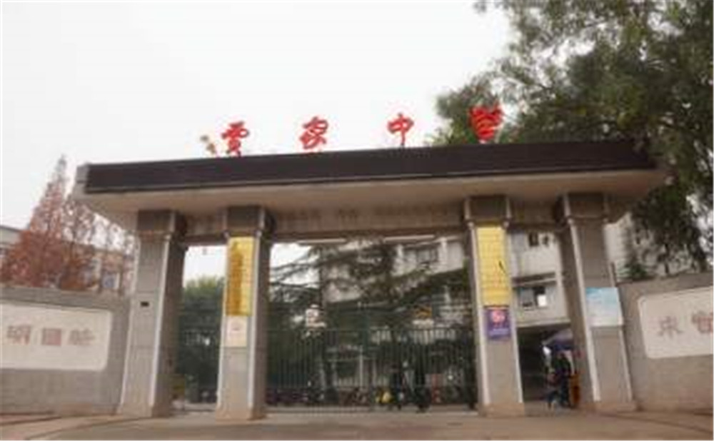 賈家中學(xué)的學(xué)費(fèi)是多少？