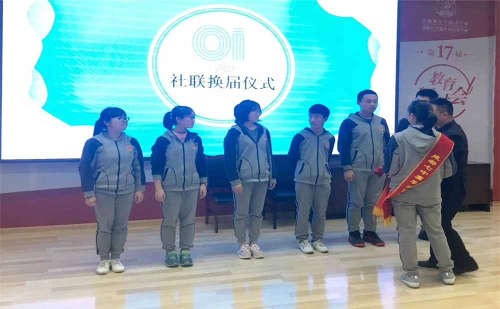 2020年成都七中嘉祥外國語學校計劃招多少人？