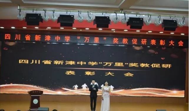 新津中學(xué)2020年的招生標(biāo)準(zhǔn)是什么？