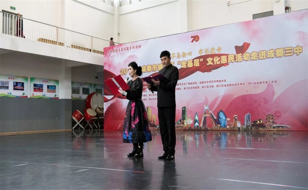 2020年成都市第三中學(xué)計劃招多少人？
