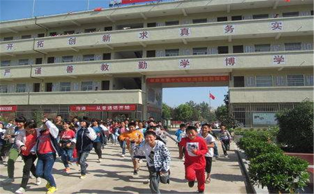2020年成都市第十七中學計劃招多少人？