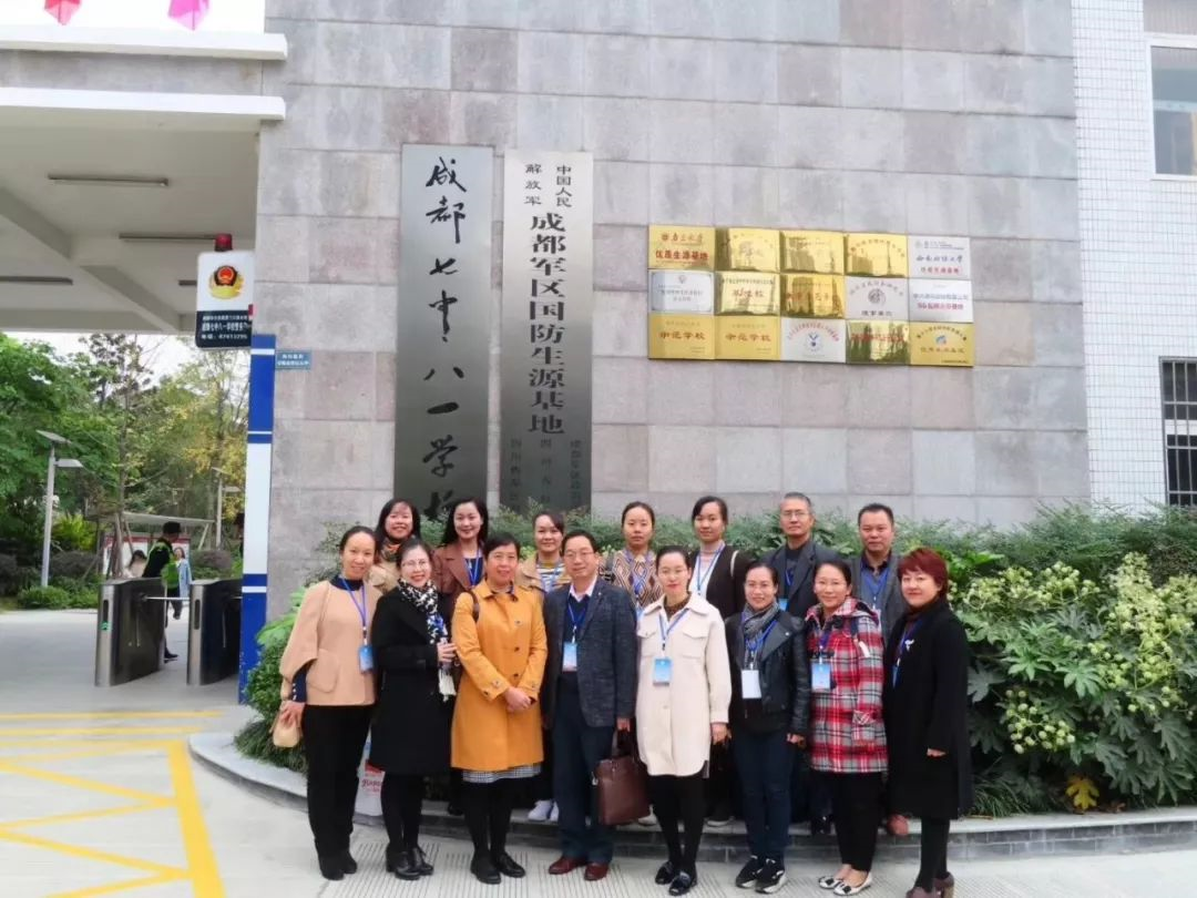 2020年成都七中八一學(xué)校計劃招多少人？"image.png"
