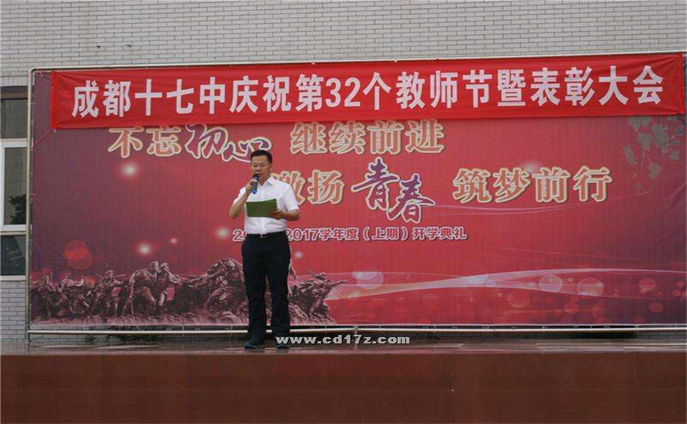 成都市第十七中學(xué)錄取分?jǐn)?shù)是多少？