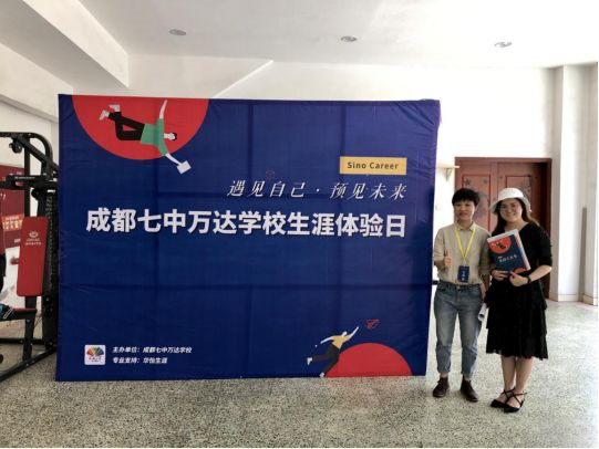 成都七中萬達學(xué)校的宿舍怎么樣？