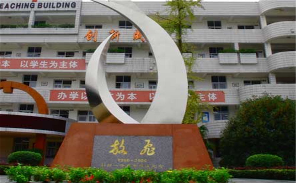 彭州一中的升學(xué)率是多少？