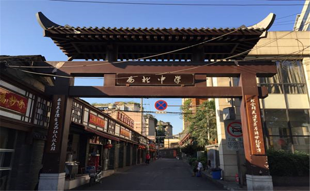 成都市西北中學(xué)的錄取分?jǐn)?shù)是多少？