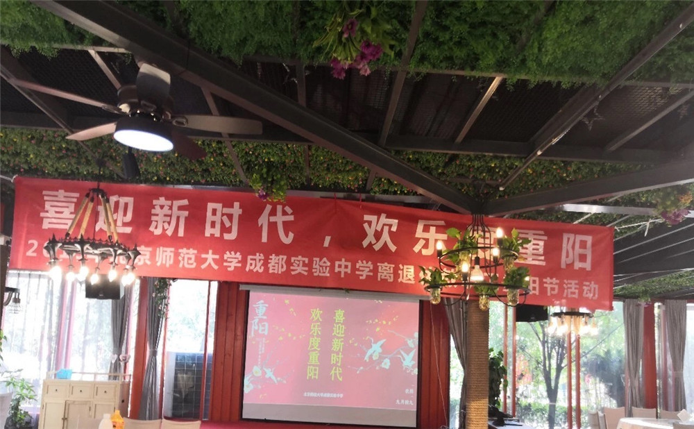 北師大成都實驗中學宿舍怎么樣？