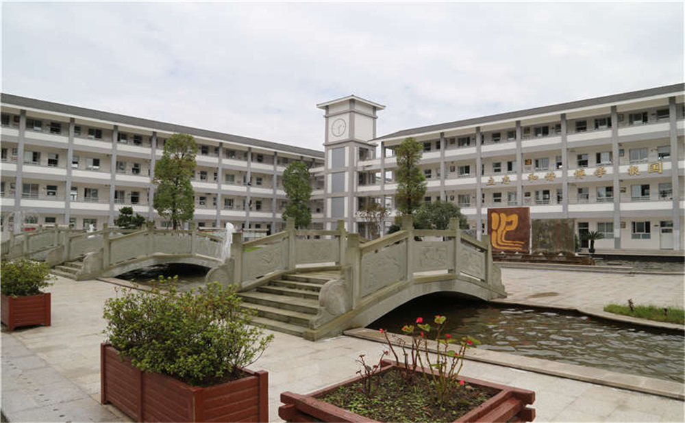 平樂中學的高中住宿怎么樣？