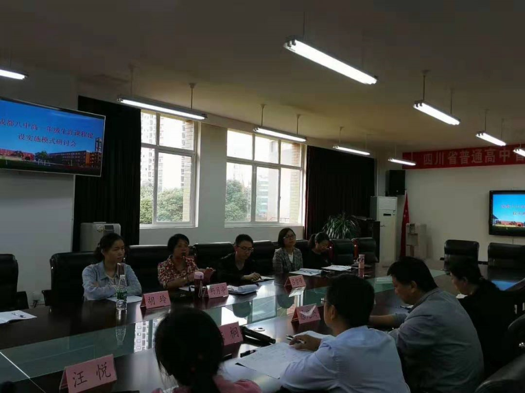 2020年成都八中計(jì)劃招多少人？