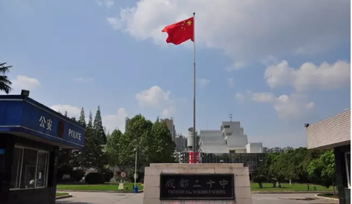 成都二十中的錄取分數(shù)線是多少？
