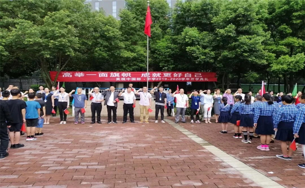 成都美視國際學(xué)校一年學(xué)費是多少？