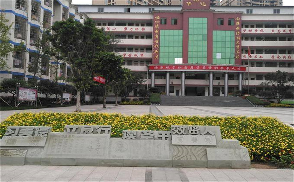 仁壽華達(dá)高中的本科升學(xué)率高不高？