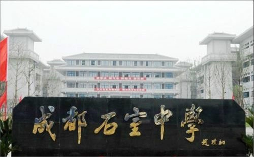 2020年成都石室中學(xué)北湖校區(qū)的計(jì)劃招生多少人？