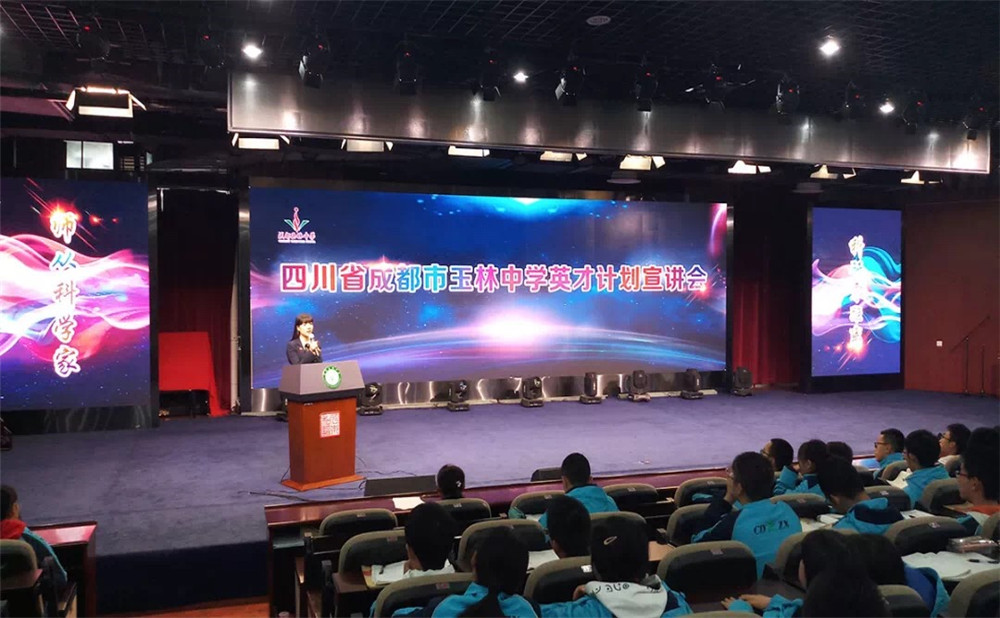 成都玉林中學(xué)宿舍怎么樣？