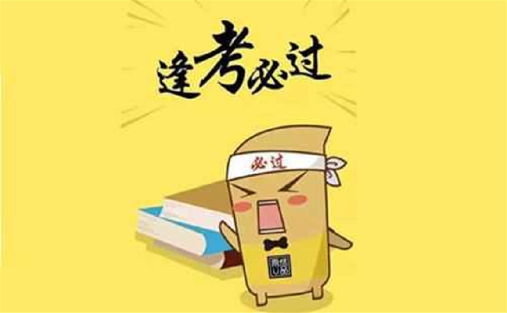 2020年成都十一中計(jì)劃招多少人？