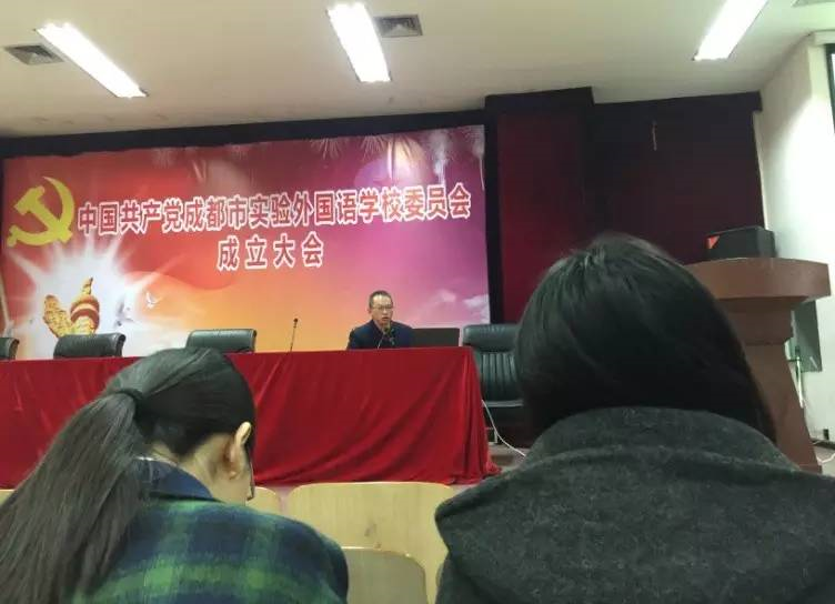 2020年成都實(shí)驗(yàn)外國語學(xué)校計(jì)劃招多少人？