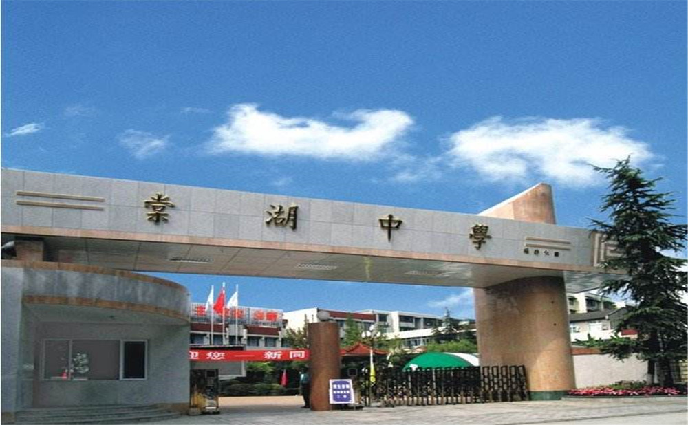成都棠湖外國語學校的本科升學率是多少？