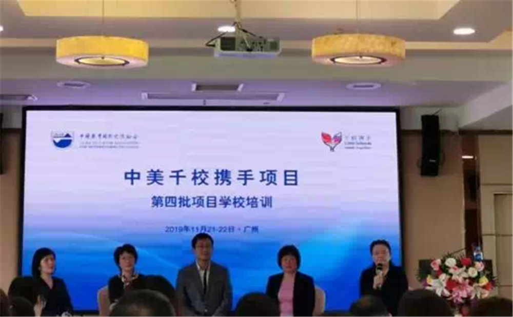 2020年光亞學校計劃招多少人？