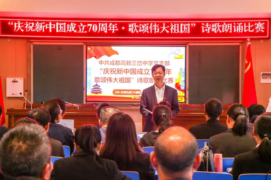 三岔中學(xué)的本科升學(xué)率是多少？