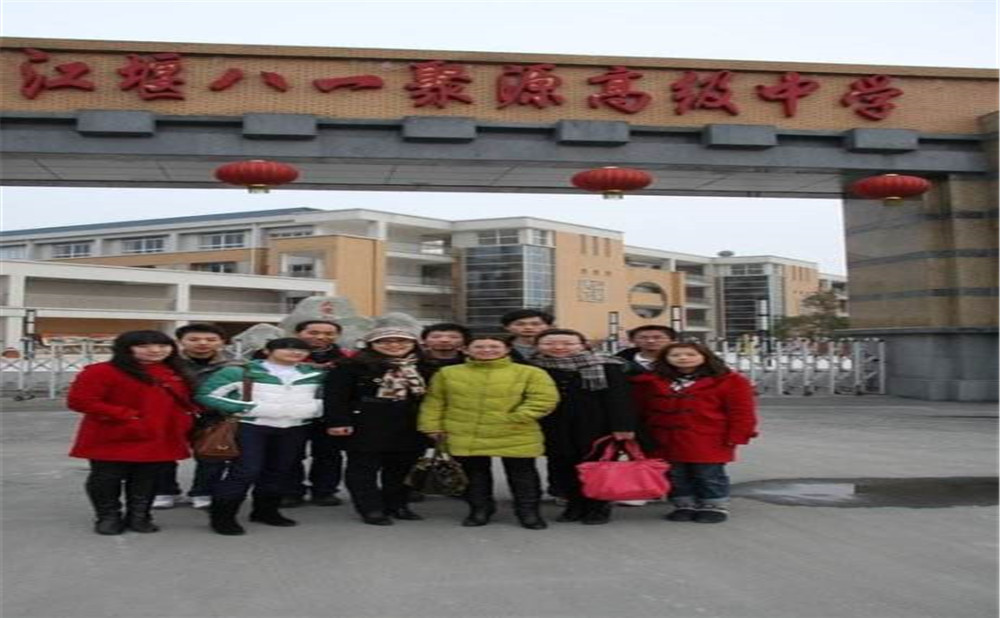 八一聚源高級中學(xué)錄取分?jǐn)?shù)是多少？