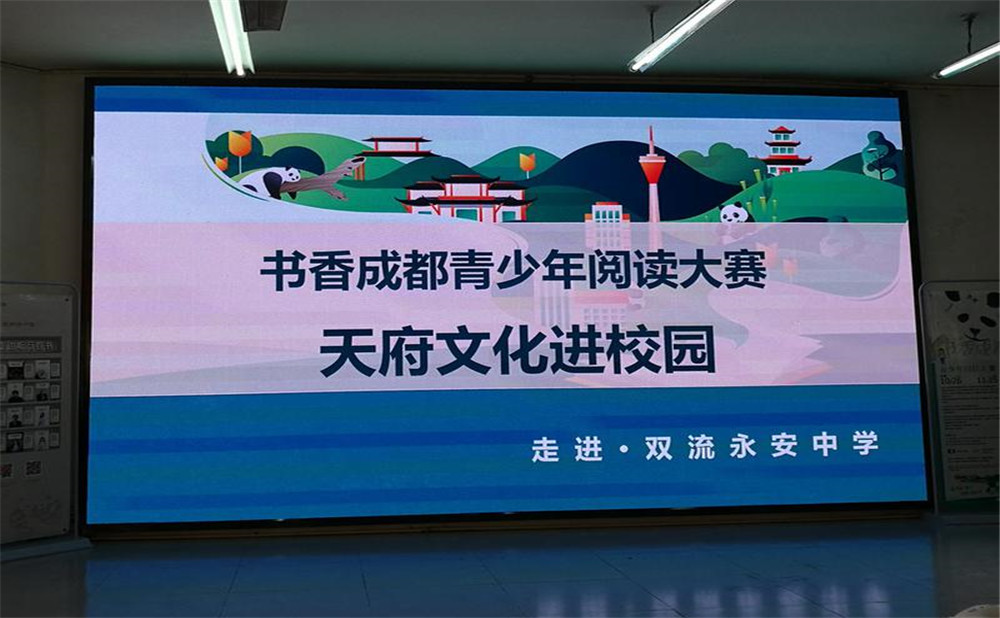 永安中學(xué)的本科升學(xué)率高不高？