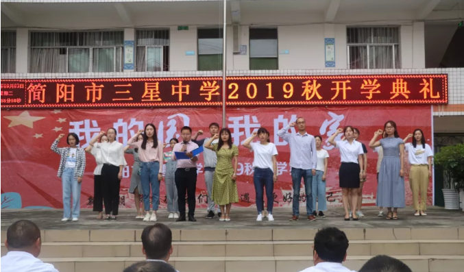 三星中學(xué)高中一年的學(xué)費是多少？