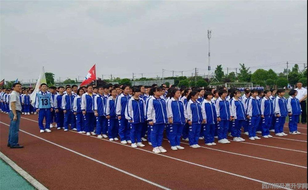 青城山高級(jí)中學(xué)錄取分?jǐn)?shù)是多少？