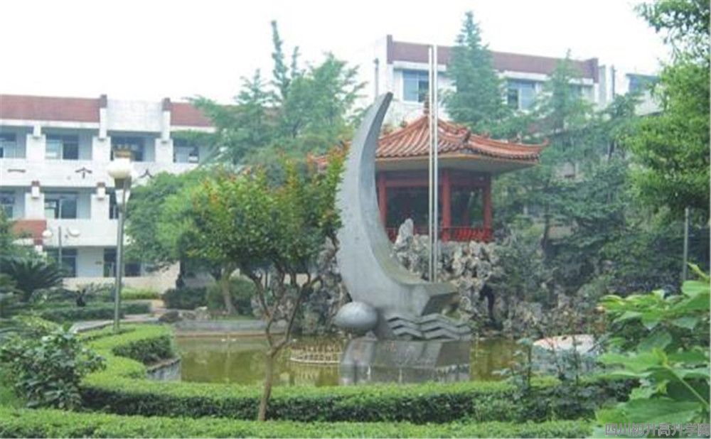 棠湖中學的宿舍怎么樣？