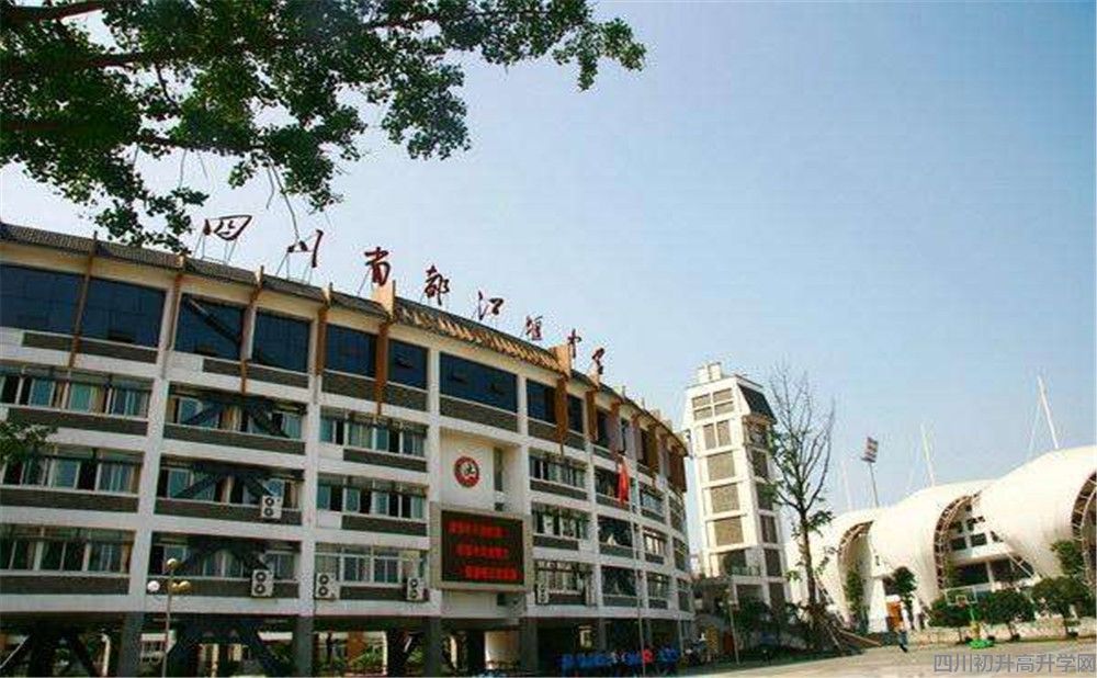 都江堰中學宿舍怎么樣？