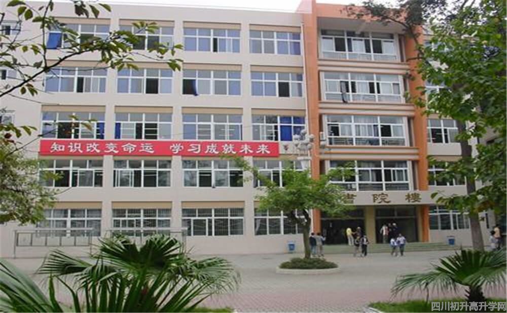 新都二中的住宿怎么樣？