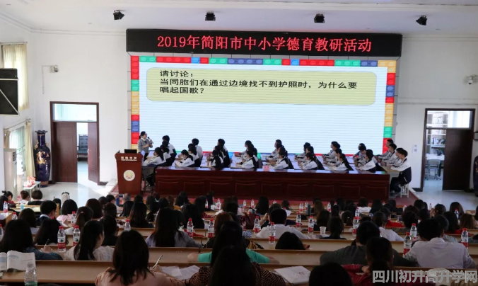 2020年陽安中學(xué)計劃招多少人？"image.png"