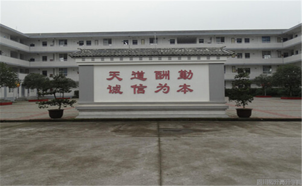 壽安中學(xué)高中一年的學(xué)費(fèi)是多少？