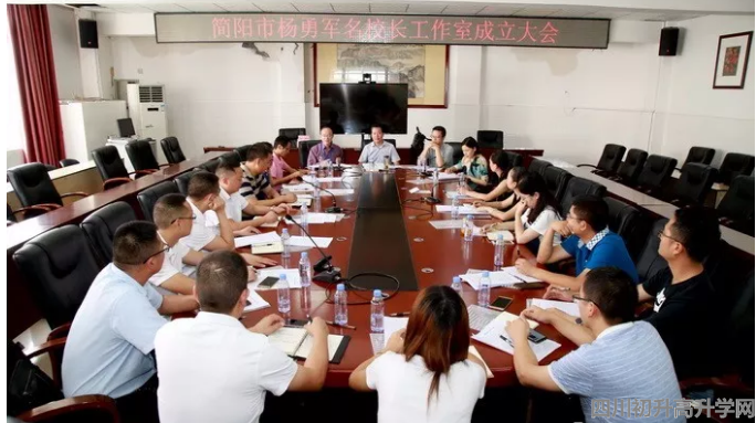2020年簡(jiǎn)陽(yáng)中學(xué)計(jì)劃招多少人？
