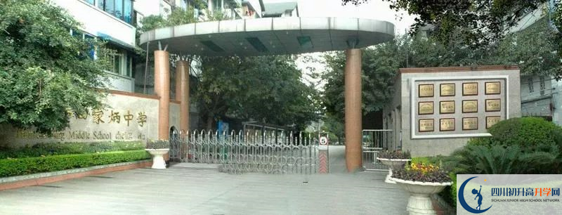 成都市田家炳中學(xué)高中本部的錄取分?jǐn)?shù)是多少？