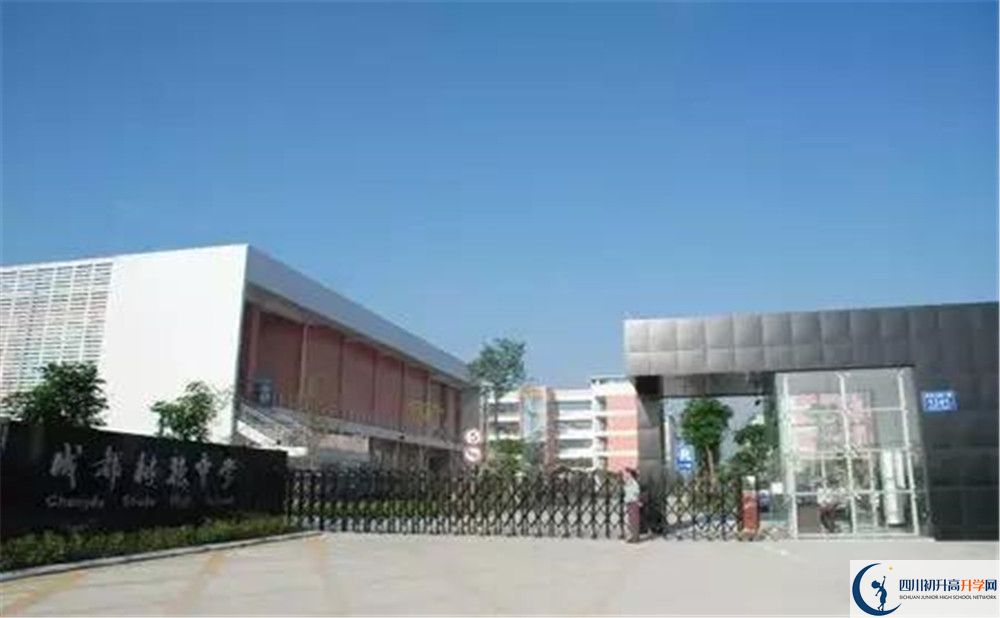 成都樹(shù)德中學(xué)光華校區(qū)高中本部的錄取分?jǐn)?shù)是多少？