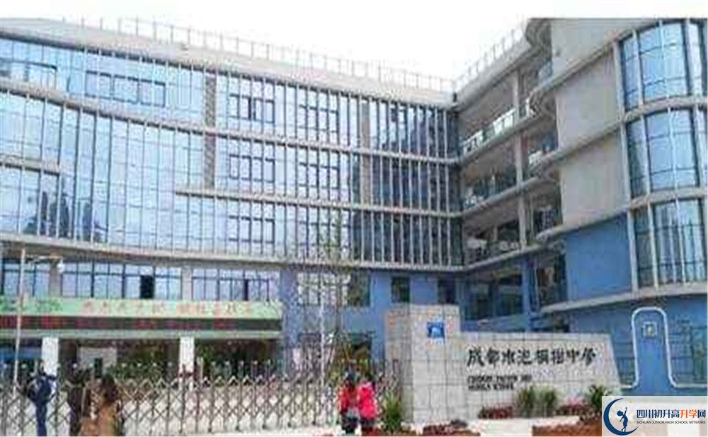 2020成都市泡桐樹中學(xué)初升高的學(xué)費(fèi)是多少？