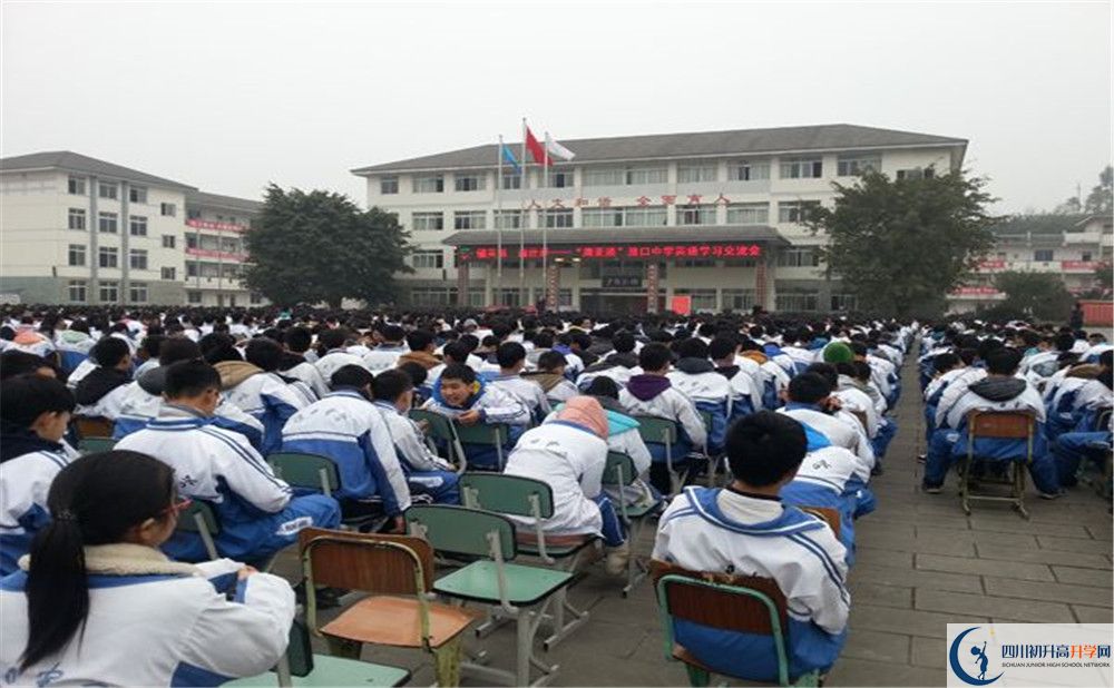 2020年淮口中學(xué)初升高的學(xué)費是多少？